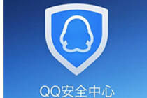 为了QQ账号安全 删除手机