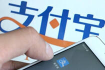 企业支付宝绑定对公银行