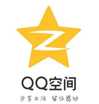 注销和关闭qq空间