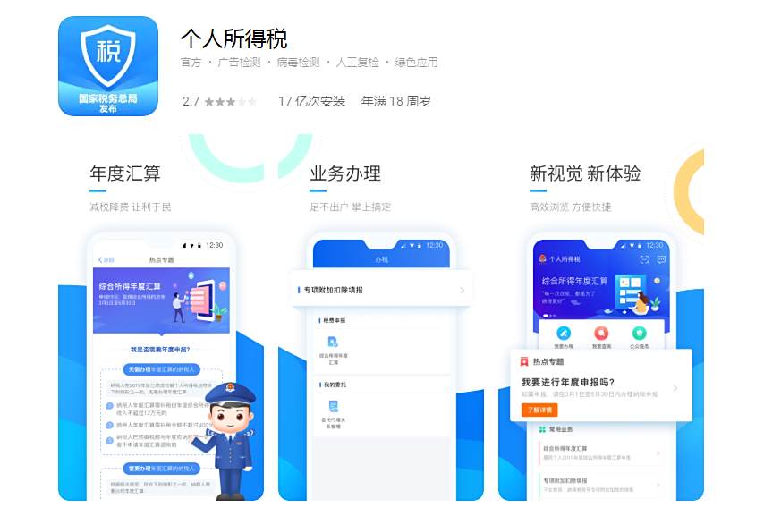 微信截图_20210304162818.png