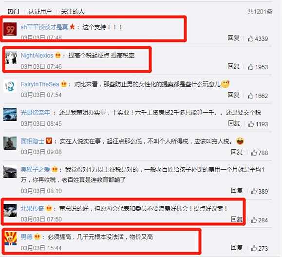 微信图片编辑_20210304162105.jpg