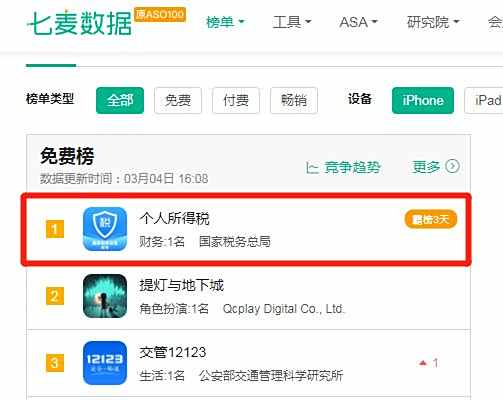 微信图片编辑_20210304162449.jpg