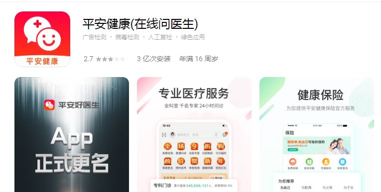 微信截图_20210308111513.png