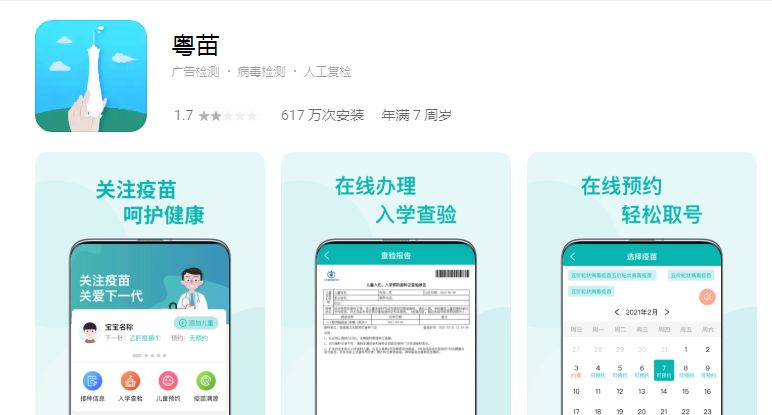微信截图_20210308111947.png