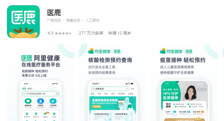 微信截图_20210308111642.png