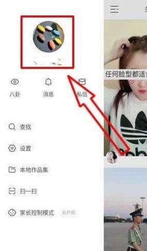 u=2653730774,3048349654&fm=173&app=25&f=JPEG.jpg