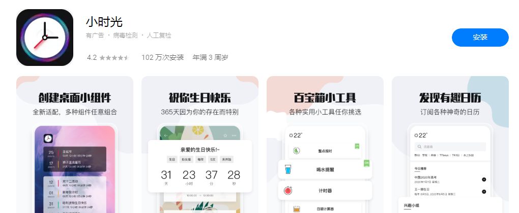微信截图_20210309154225.png