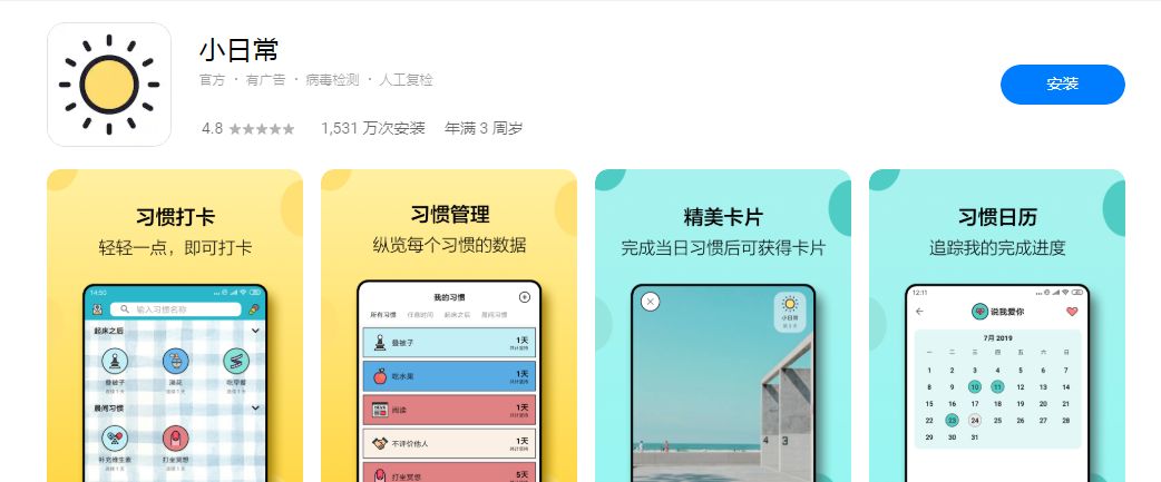 微信截图_20210309154346.png