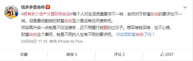 微信截图_20210310142043.png