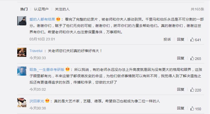 微信截图_20210311140017.png