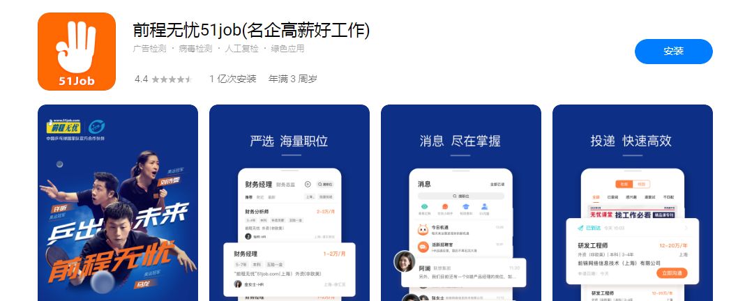 微信截图_20210311141233.png