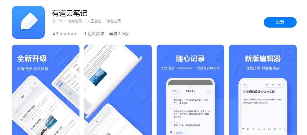微信截图_20210312141038.png