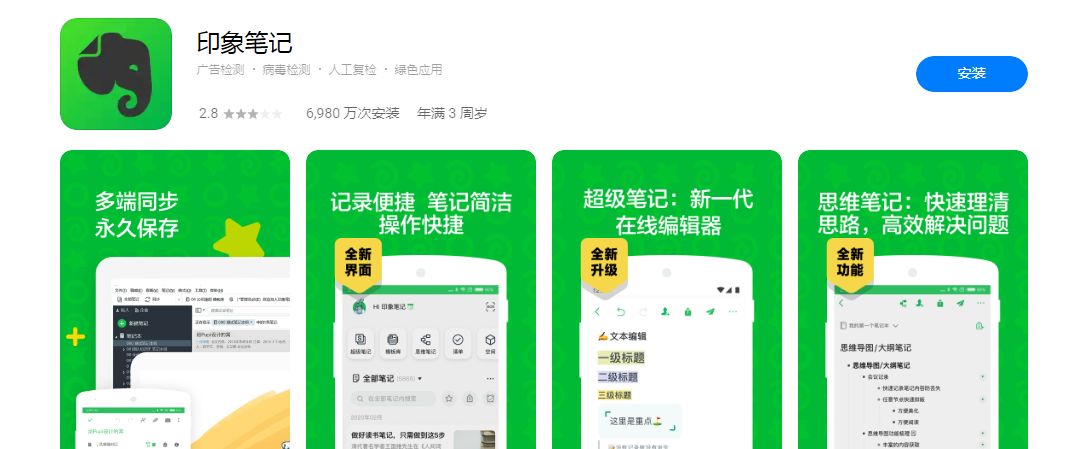 微信截图_20210312140959.png