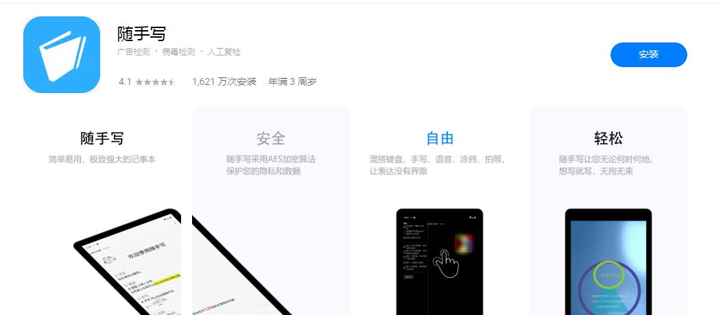 微信截图_20210312141515.png