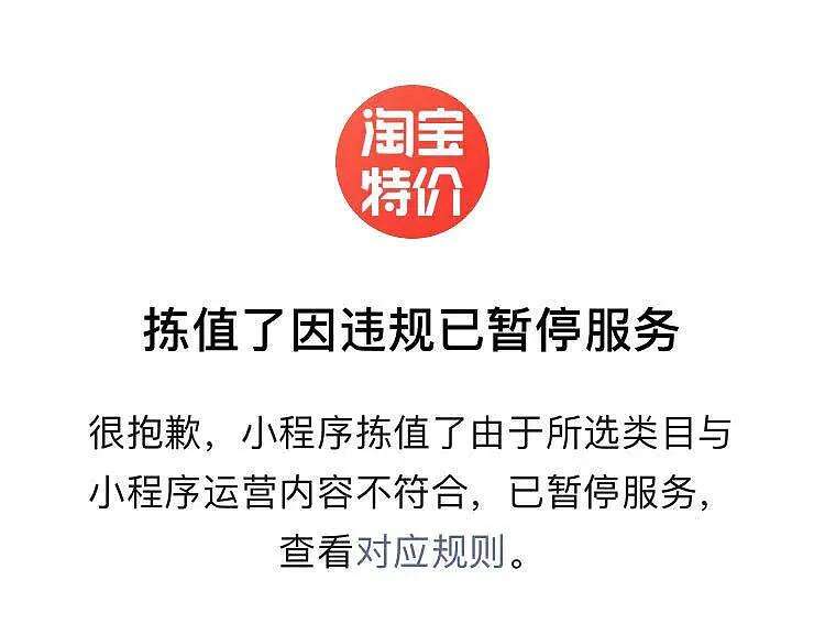 揀值了