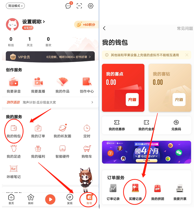 買贈專輯可以自己使用嗎1.png