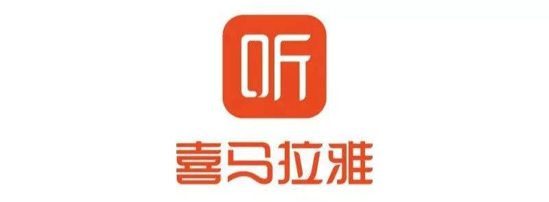 喜马拉雅