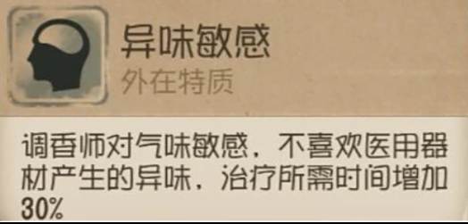 第五人格3.png
