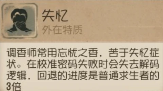 第五人格2.png