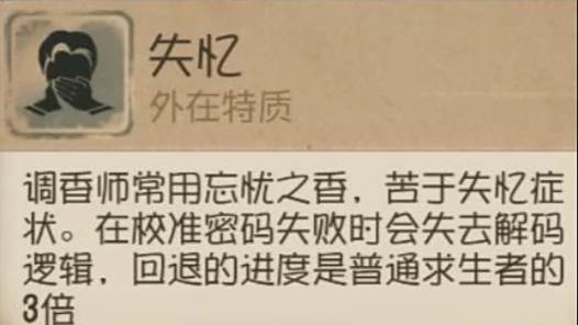 第五人格2.png