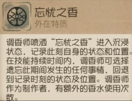 第五人格
