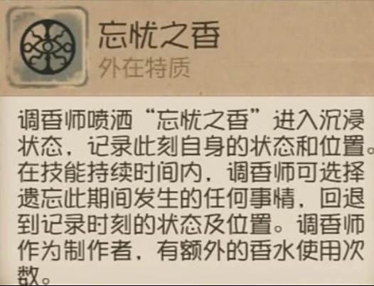 第五人格