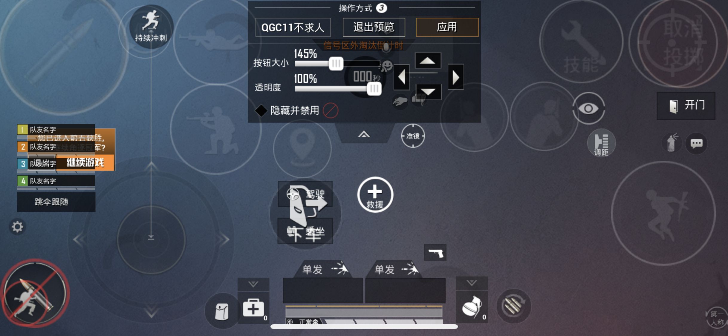 和平精英灵敏度1.jpg