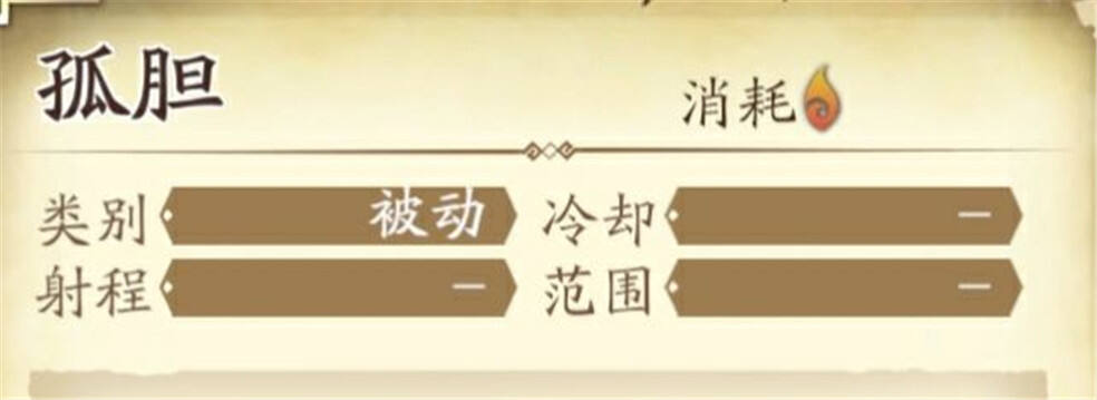 天地劫幽城再臨冰璃9