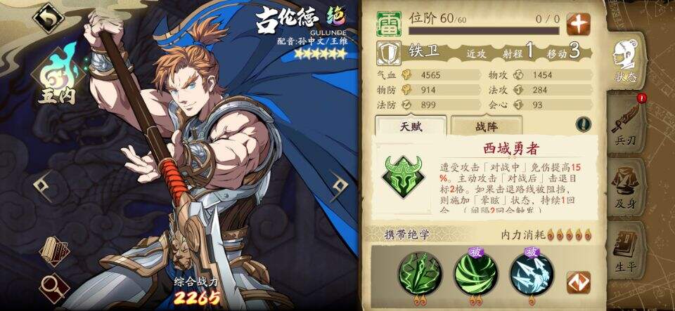 天地劫幽城再臨冰璃