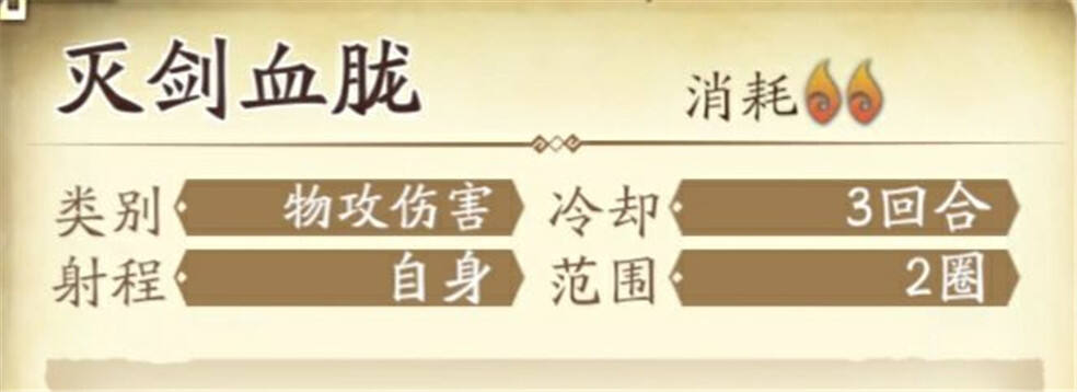 天地劫幽城再臨冰璃6
