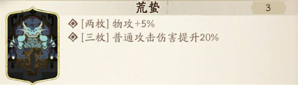 天地劫幽城再臨冰璃14
