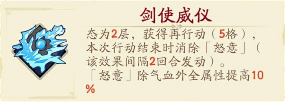 天地劫幽城再臨冰璃3