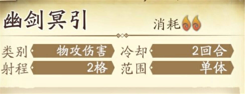 天地劫幽城再臨冰璃4