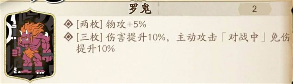 天地劫幽城再臨冰璃13