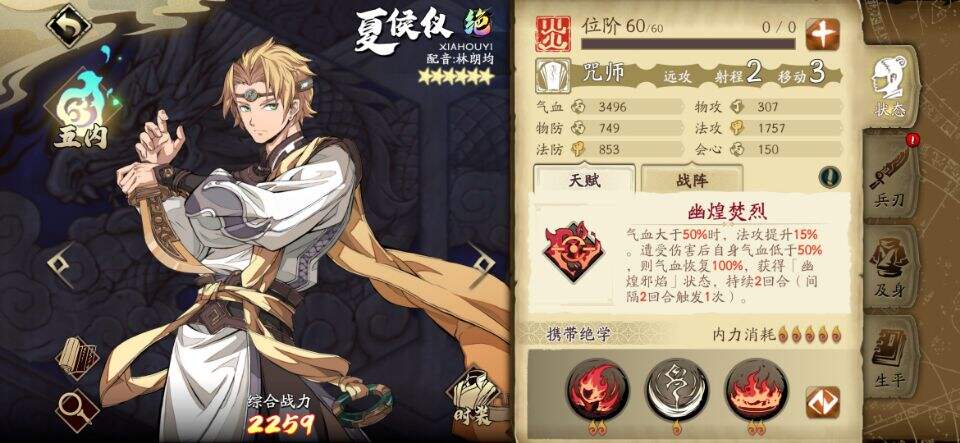 天地劫幽城再臨冰璃15