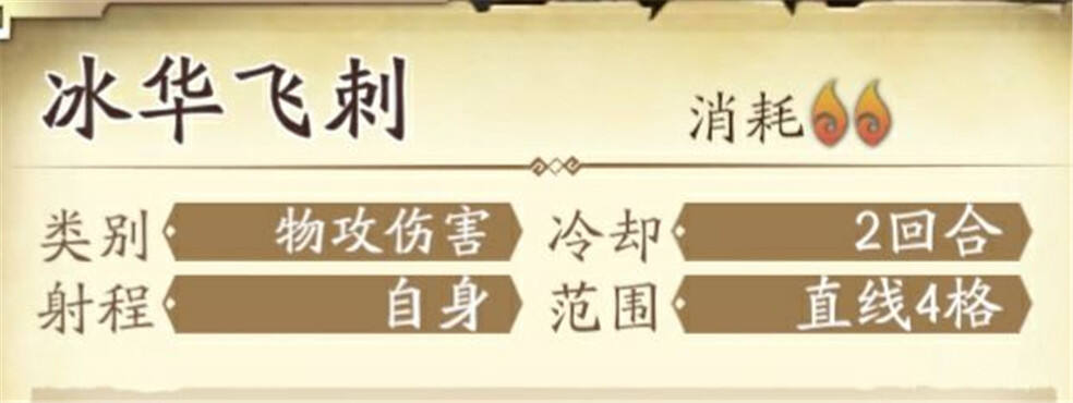 天地劫幽城再臨冰璃7