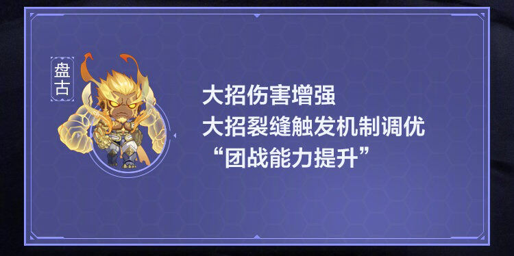 王者榮耀S23新賽季英雄調整2.jpg