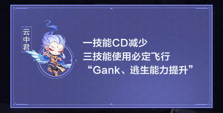 王者榮耀S23新賽季英雄調整5.jpg
