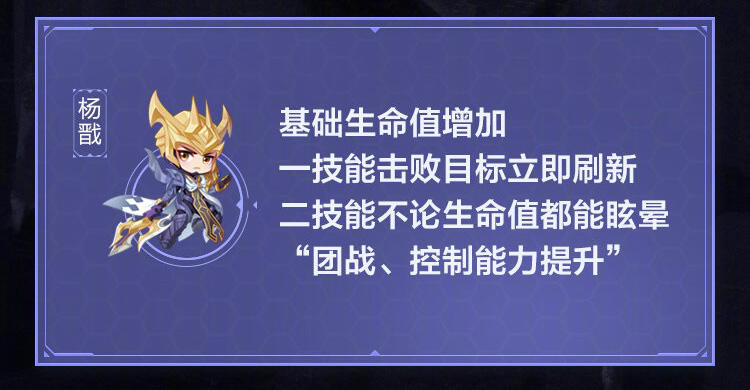 王者榮耀S23新賽季英雄調整4.jpg