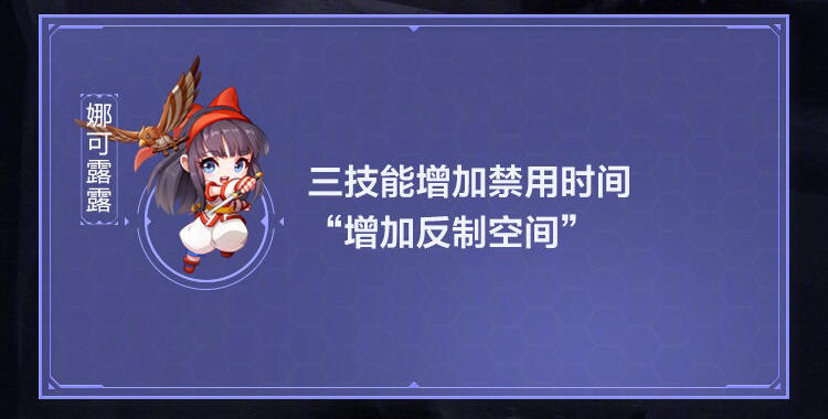 王者榮耀S23新賽季英雄調整7.jpg