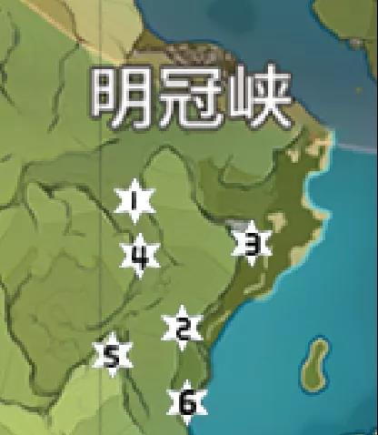 《原神》风神瞳位置之明冠峡