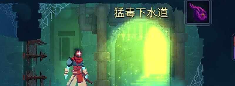 重生细胞蜘蛛符文怎么获得6.jpeg