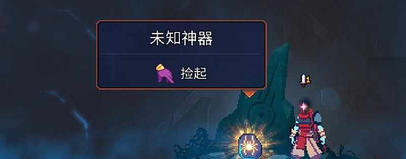 重生细胞蜘蛛符文怎么获得16.jpeg