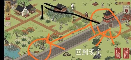 江南百景图阊门宝箱
