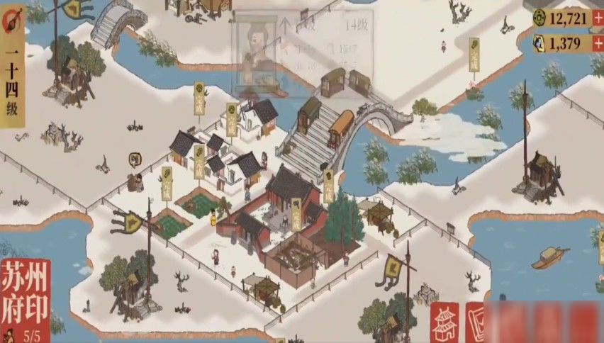 江南百景图苏州府怎么去？快速前往苏州府攻略