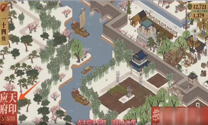 江南百景图苏州府怎么去?快速前往苏州府攻略