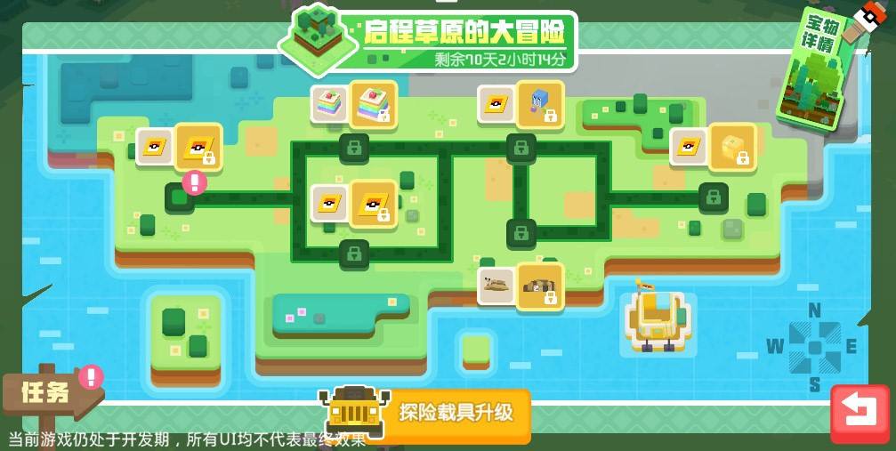 《宝可梦大探险》预下载今日开启 开测福利抢先领