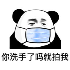 微信拍一拍搞笑后缀的句子2.gif