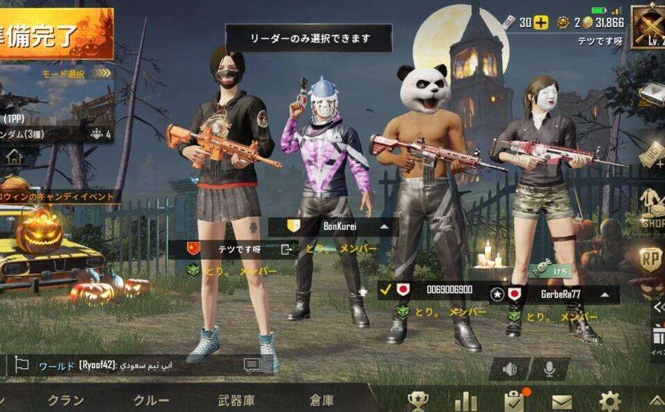和平精英国际服怎么下载