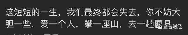 网络上曹县是什么梗